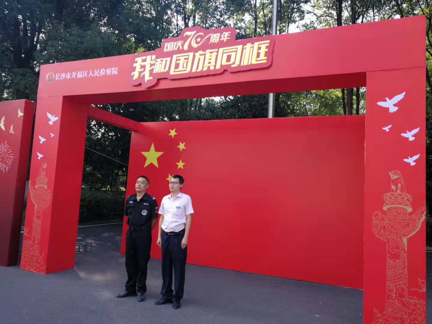 湖南保安服務,墻外高空清洗服務,湖南保利天創物業發展有限公司
