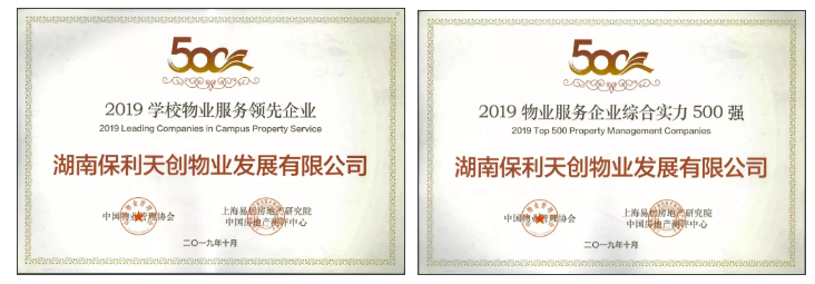 湖南保安服務(wù),墻外高空清洗服務(wù),湖南保利天創(chuàng)物業(yè)發(fā)展有限公司 湖南保安服務(wù),墻外高空清洗服務(wù),湖南保利天創(chuàng)物業(yè)發(fā)展有限公司