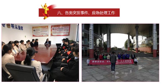 湖南保安服務(wù),墻外高空清洗服務(wù),湖南保利天創(chuàng)物業(yè)發(fā)展有限公司 湖南保安服務(wù),墻外高空清洗服務(wù),湖南保利天創(chuàng)物業(yè)發(fā)展有限公司