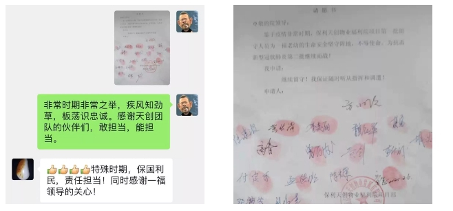 湖南保安服務,墻外高空清洗服務,湖南保利天創(chuàng)物業(yè)發(fā)展有限公司