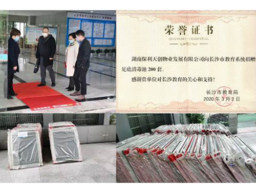 湖南保安服務,墻外高空清洗服務,湖南保利天創物業發展有限公司 湖南保安服務,墻外高空清洗服務,湖南保利天創物業發展有限公司