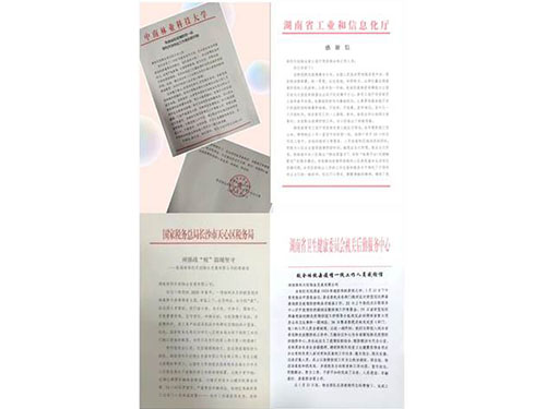 湖南保安服務,墻外高空清洗服務,湖南保利天創物業發展有限公司