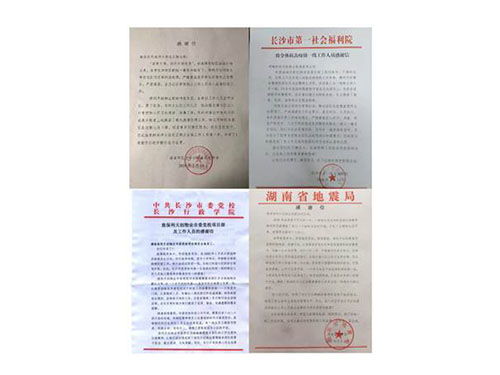 湖南保安服務,墻外高空清洗服務,湖南保利天創物業發展有限公司
