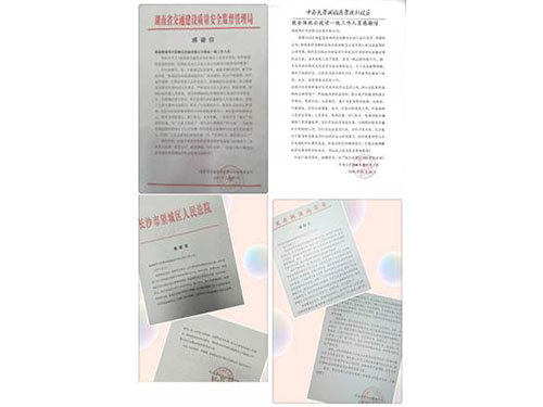 湖南保安服務,墻外高空清洗服務,湖南保利天創物業發展有限公司