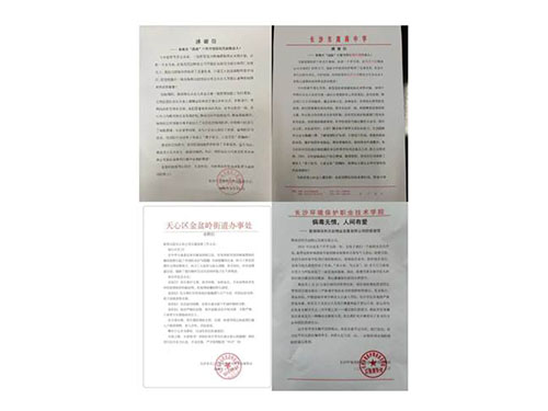 湖南保安服務,墻外高空清洗服務,湖南保利天創物業發展有限公司