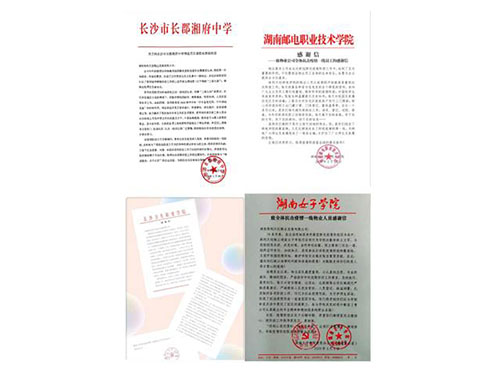 湖南保安服務,墻外高空清洗服務,湖南保利天創物業發展有限公司