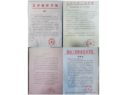 湖南保安服務,墻外高空清洗服務,湖南保利天創物業發展有限公司