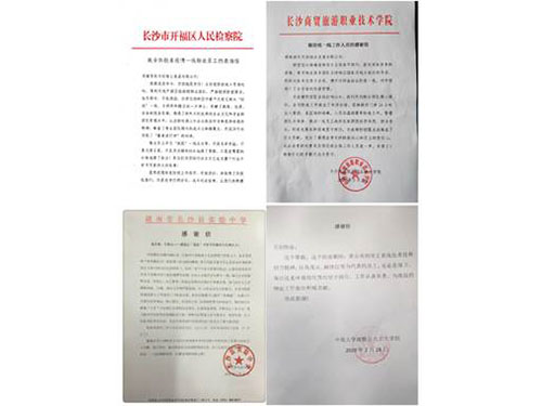湖南保安服務,墻外高空清洗服務,湖南保利天創物業發展有限公司