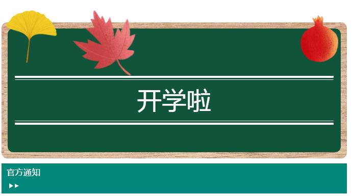 湖南保安服務,墻外高空清洗服務,湖南保利天創物業發展有限公司
