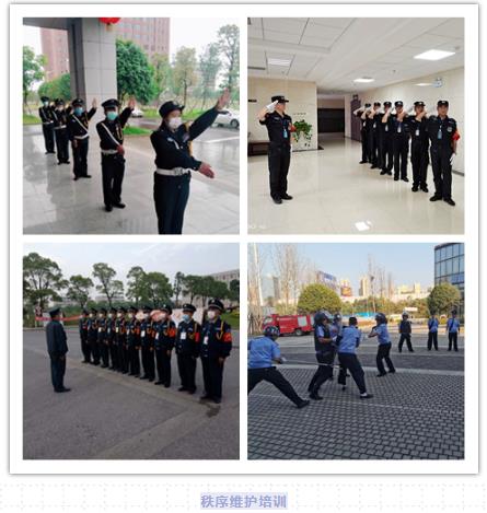 湖南保安服務(wù),墻外高空清洗服務(wù),湖南保利天創(chuàng)物業(yè)發(fā)展有限公司
