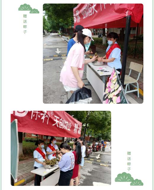 湖南保安服務,墻外高空清洗服務,湖南保利天創物業發展有限公司