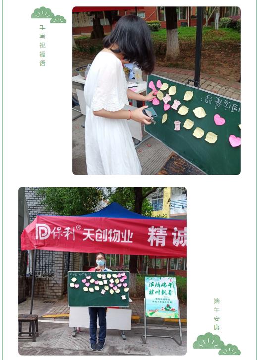 湖南保安服務,墻外高空清洗服務,湖南保利天創物業發展有限公司