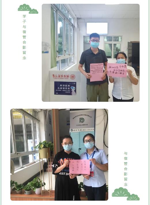 湖南保安服務,墻外高空清洗服務,湖南保利天創物業發展有限公司