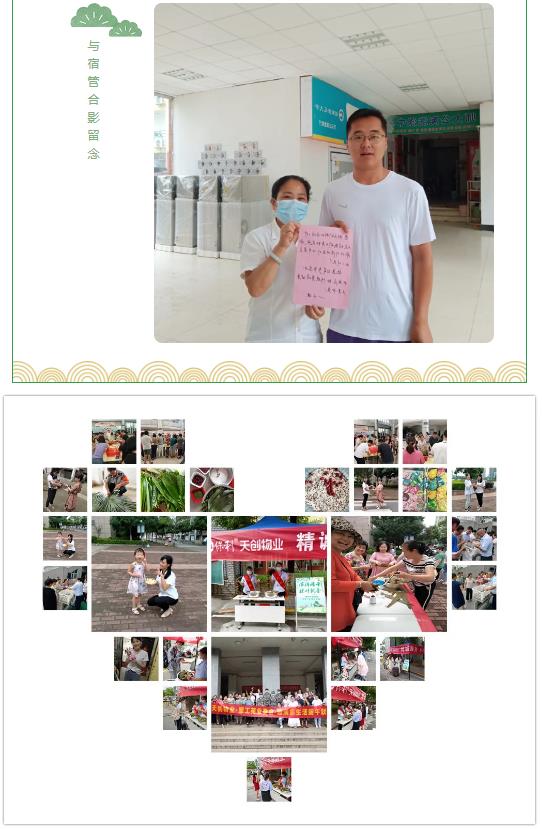 湖南保安服務,墻外高空清洗服務,湖南保利天創物業發展有限公司