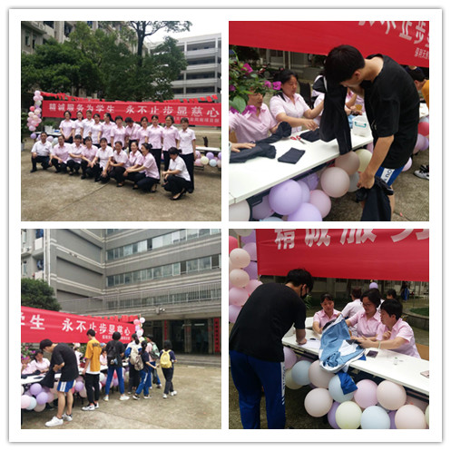 湖南保安服務,墻外高空清洗服務,湖南保利天創(chuàng)物業(yè)發(fā)展有限公司