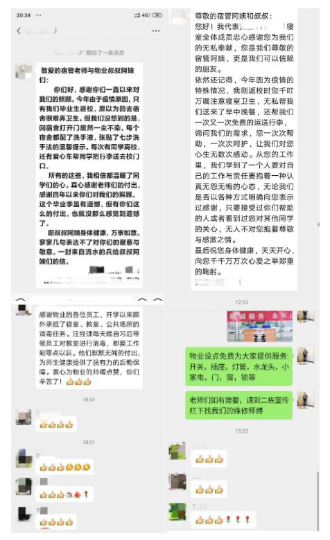湖南保安服務,墻外高空清洗服務,湖南保利天創(chuàng)物業(yè)發(fā)展有限公司