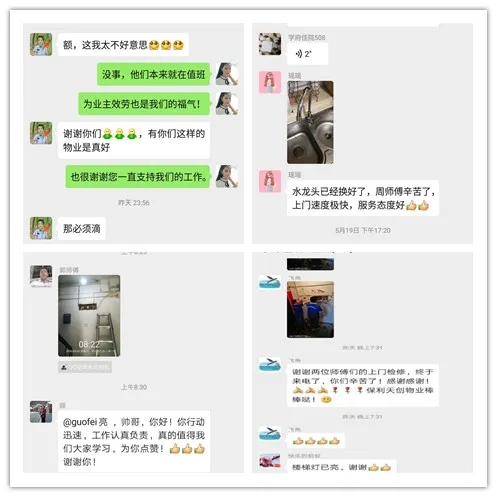 湖南保安服務,墻外高空清洗服務,湖南保利天創(chuàng)物業(yè)發(fā)展有限公司