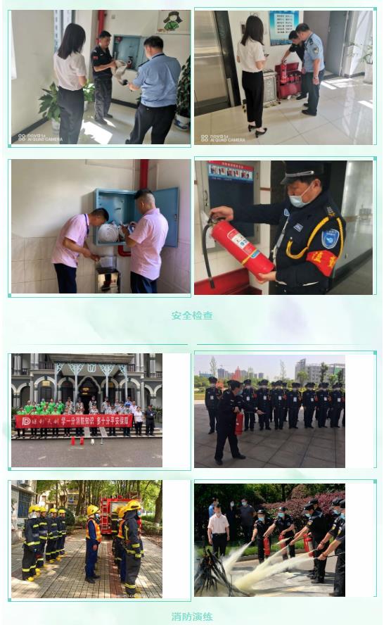 湖南保安服務,墻外高空清洗服務,湖南保利天創物業發展有限公司
