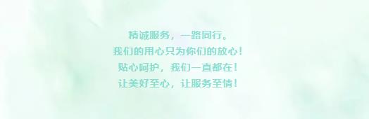 湖南保安服務,墻外高空清洗服務,湖南保利天創物業發展有限公司