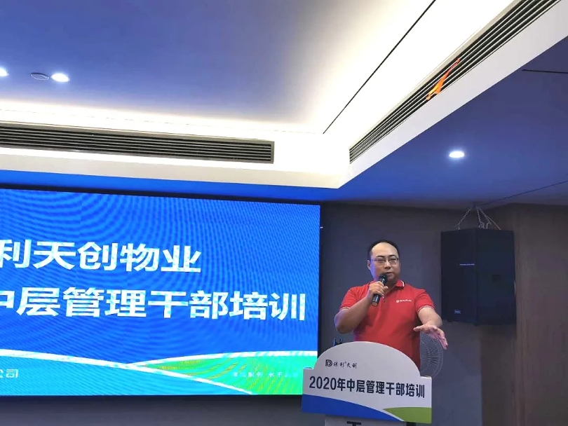 湖南保安服務,墻外高空清洗服務,湖南保利天創物業發展有限公司