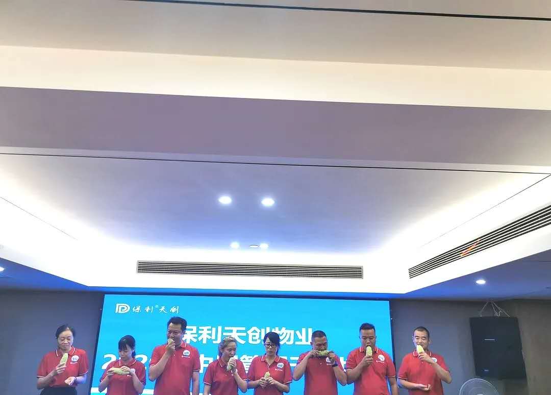 湖南保安服務,墻外高空清洗服務,湖南保利天創物業發展有限公司
