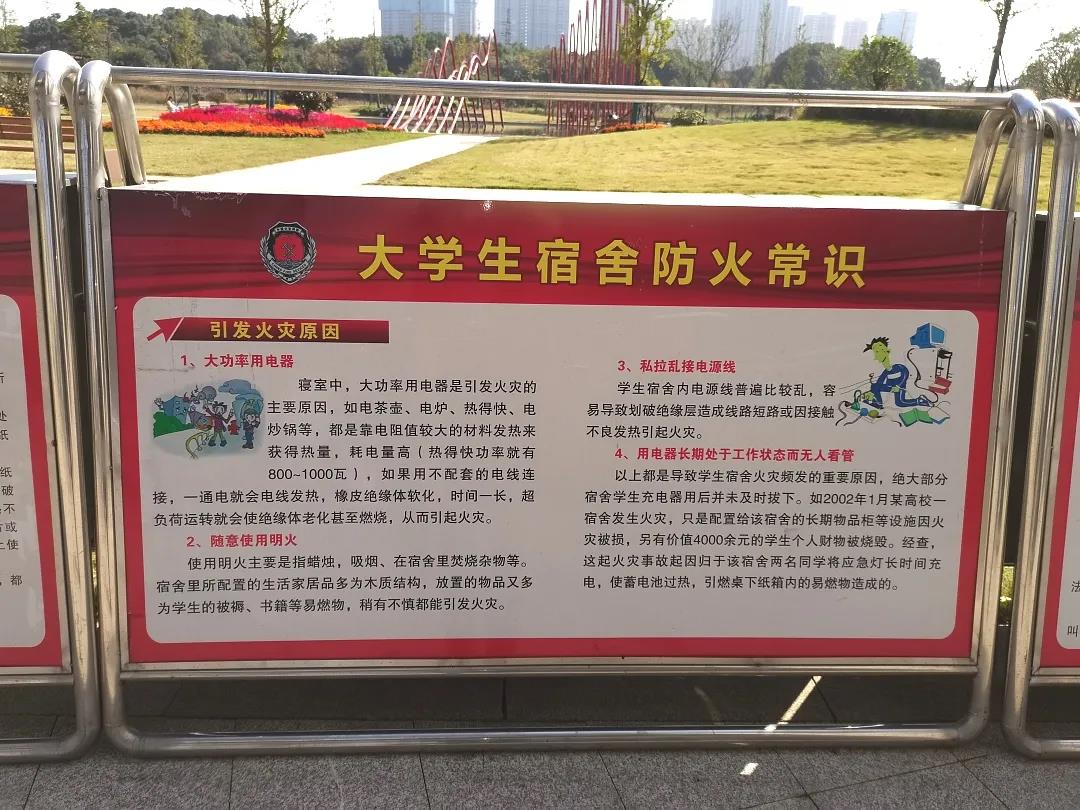 湖南保安服務,墻外高空清洗服務,湖南保利天創物業發展有限公司