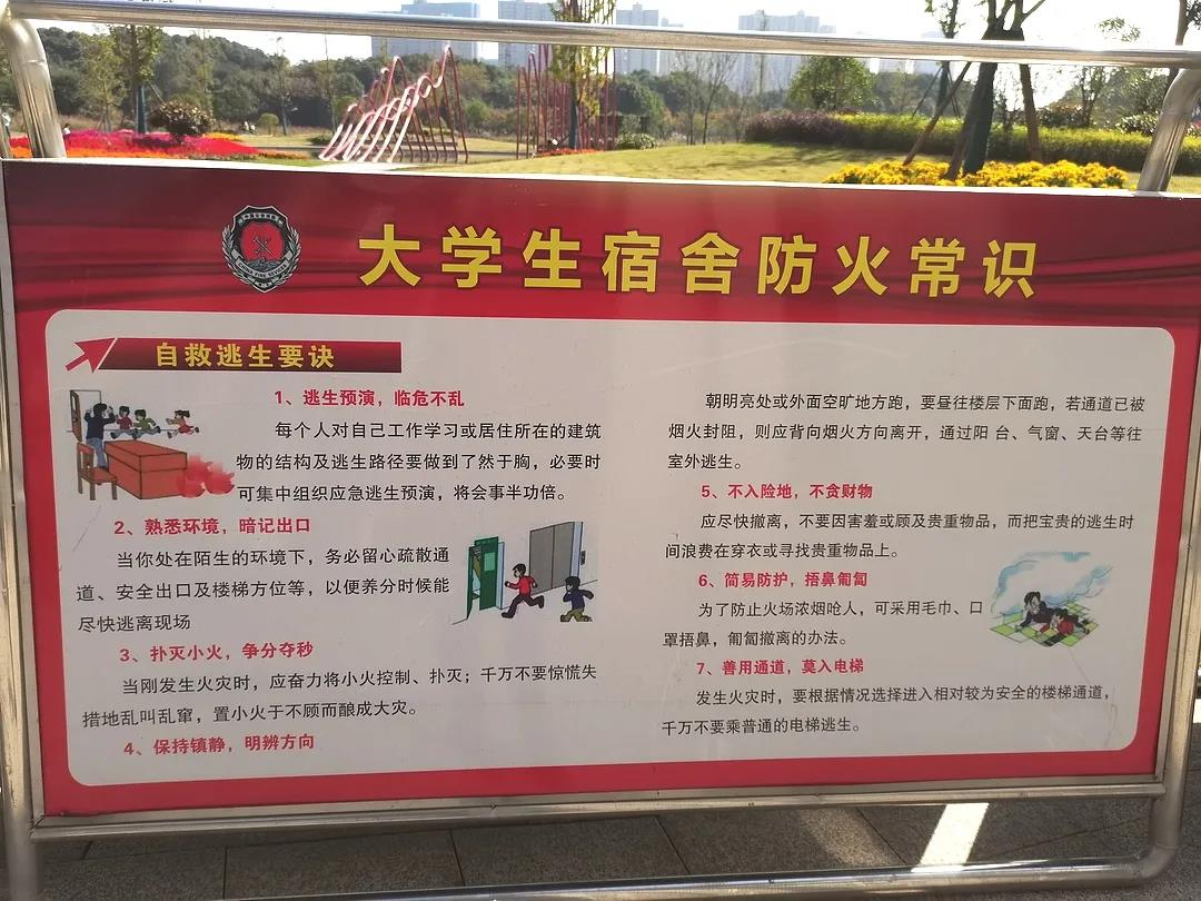 湖南保安服務,墻外高空清洗服務,湖南保利天創物業發展有限公司