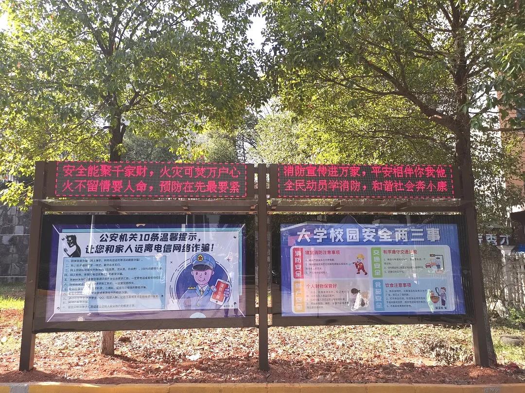 湖南保安服務,墻外高空清洗服務,湖南保利天創物業發展有限公司