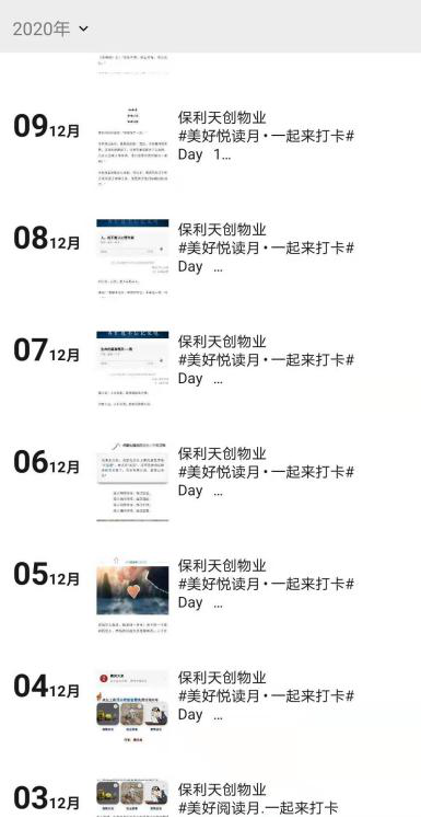 湖南保安服務,墻外高空清洗服務,湖南保利天創物業發展有限公司 湖南保安服務,墻外高空清洗服務,湖南保利天創物業發展有限公司