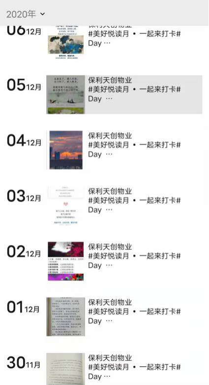 湖南保安服務,墻外高空清洗服務,湖南保利天創物業發展有限公司 湖南保安服務,墻外高空清洗服務,湖南保利天創物業發展有限公司