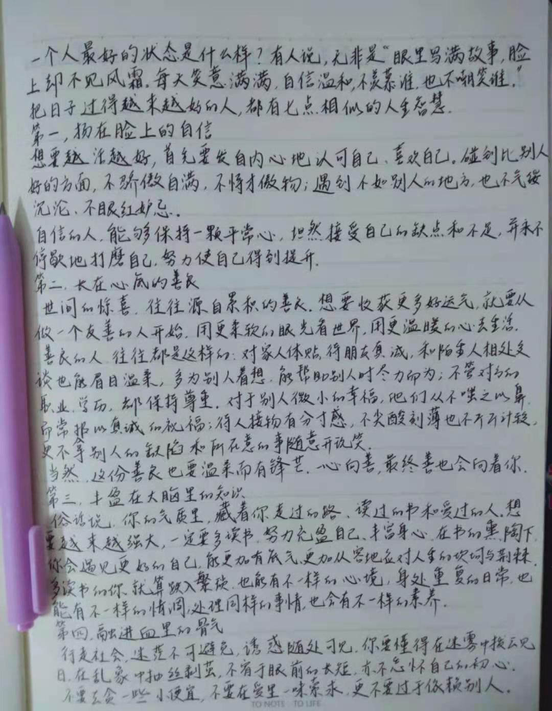 湖南保安服務,墻外高空清洗服務,湖南保利天創物業發展有限公司
