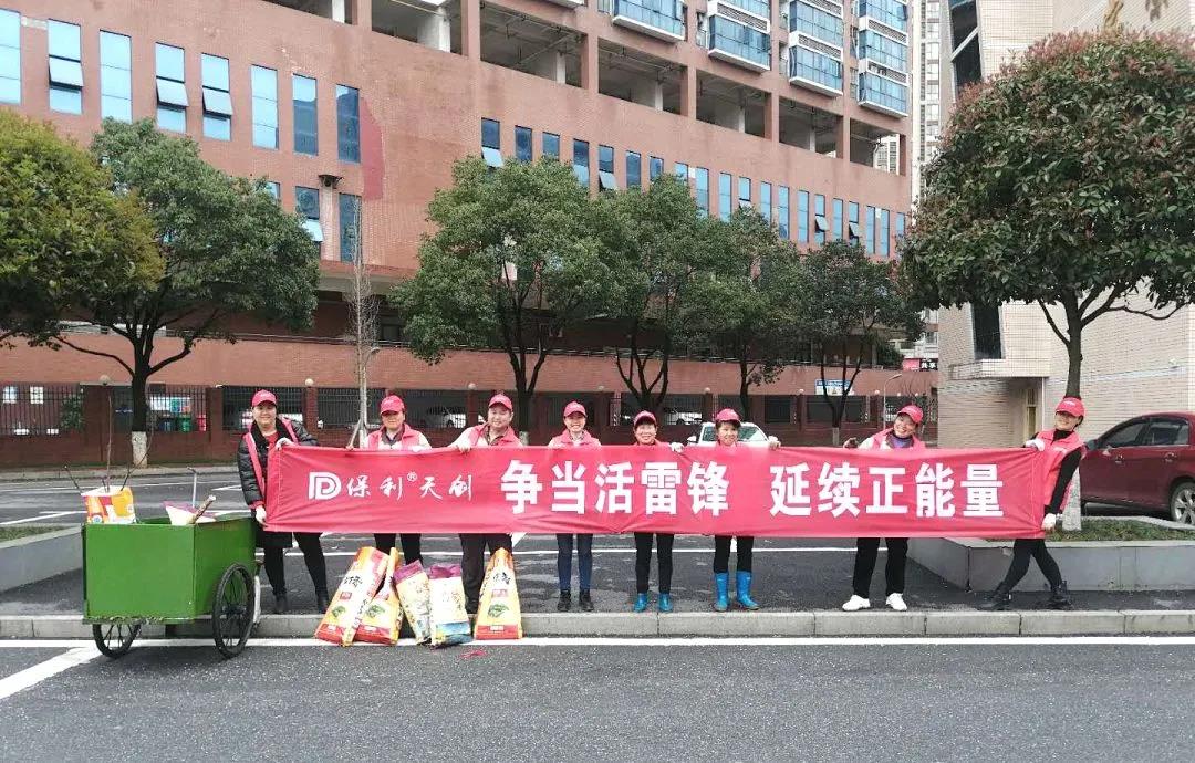 湖南保安服務,墻外高空清洗服務,湖南保利天創(chuàng)物業(yè)發(fā)展有限公司