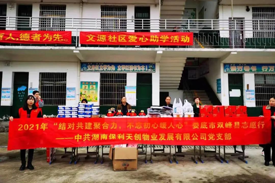 湖南保安服務,墻外高空清洗服務,湖南保利天創(chuàng)物業(yè)發(fā)展有限公司