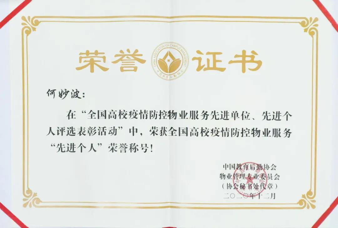 湖南保安服務,墻外高空清洗服務,湖南保利天創物業發展有限公司 湖南保安服務,墻外高空清洗服務,湖南保利天創物業發展有限公司