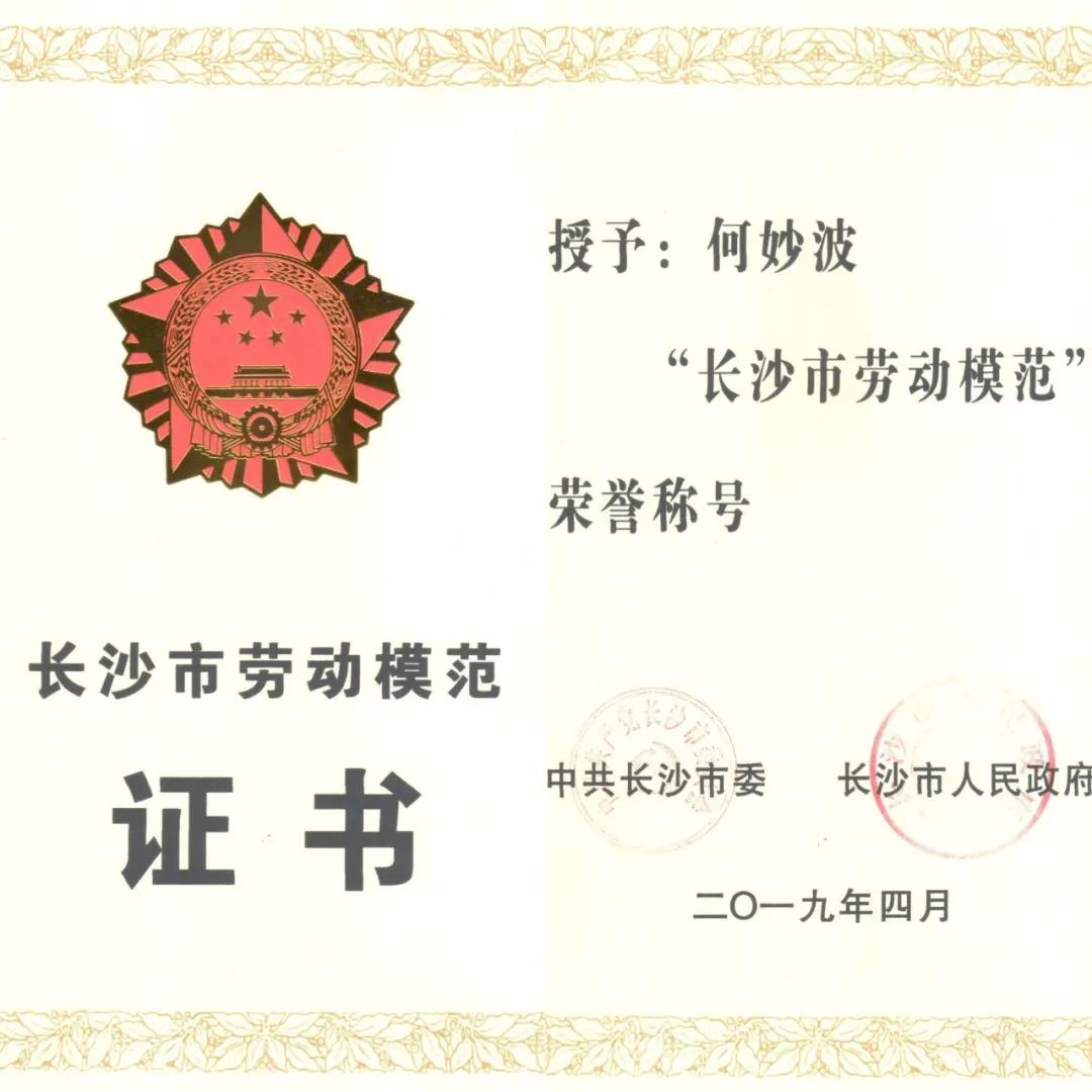 湖南保安服務,墻外高空清洗服務,湖南保利天創物業發展有限公司 湖南保安服務,墻外高空清洗服務,湖南保利天創物業發展有限公司