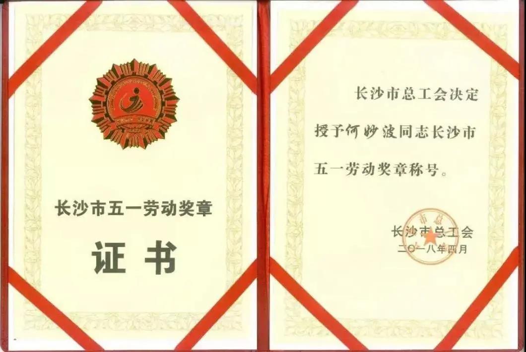 湖南保安服務,墻外高空清洗服務,湖南保利天創物業發展有限公司 湖南保安服務,墻外高空清洗服務,湖南保利天創物業發展有限公司