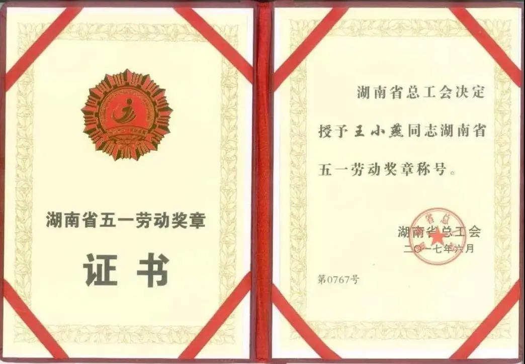 湖南保安服務,墻外高空清洗服務,湖南保利天創物業發展有限公司 湖南保安服務,墻外高空清洗服務,湖南保利天創物業發展有限公司