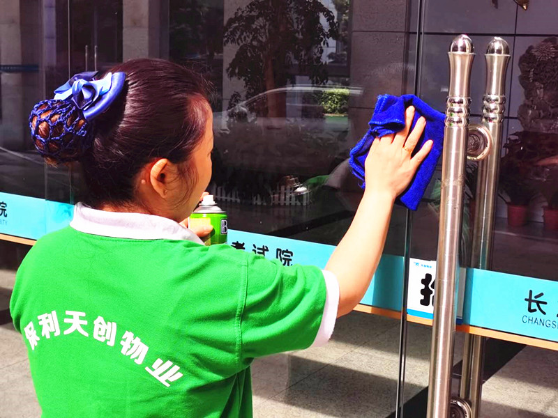 湖南保安服務,墻外高空清洗服務,湖南保利天創物業發展有限公司