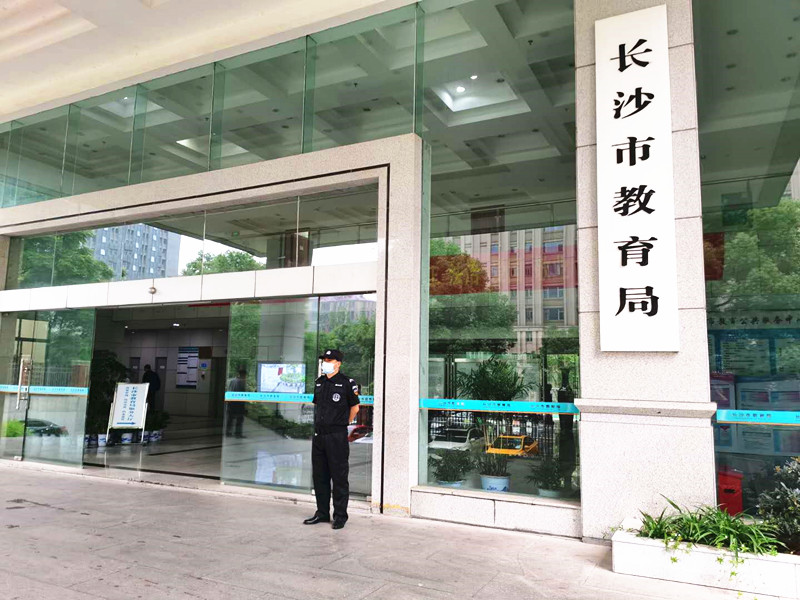 湖南保安服務,墻外高空清洗服務,湖南保利天創物業發展有限公司