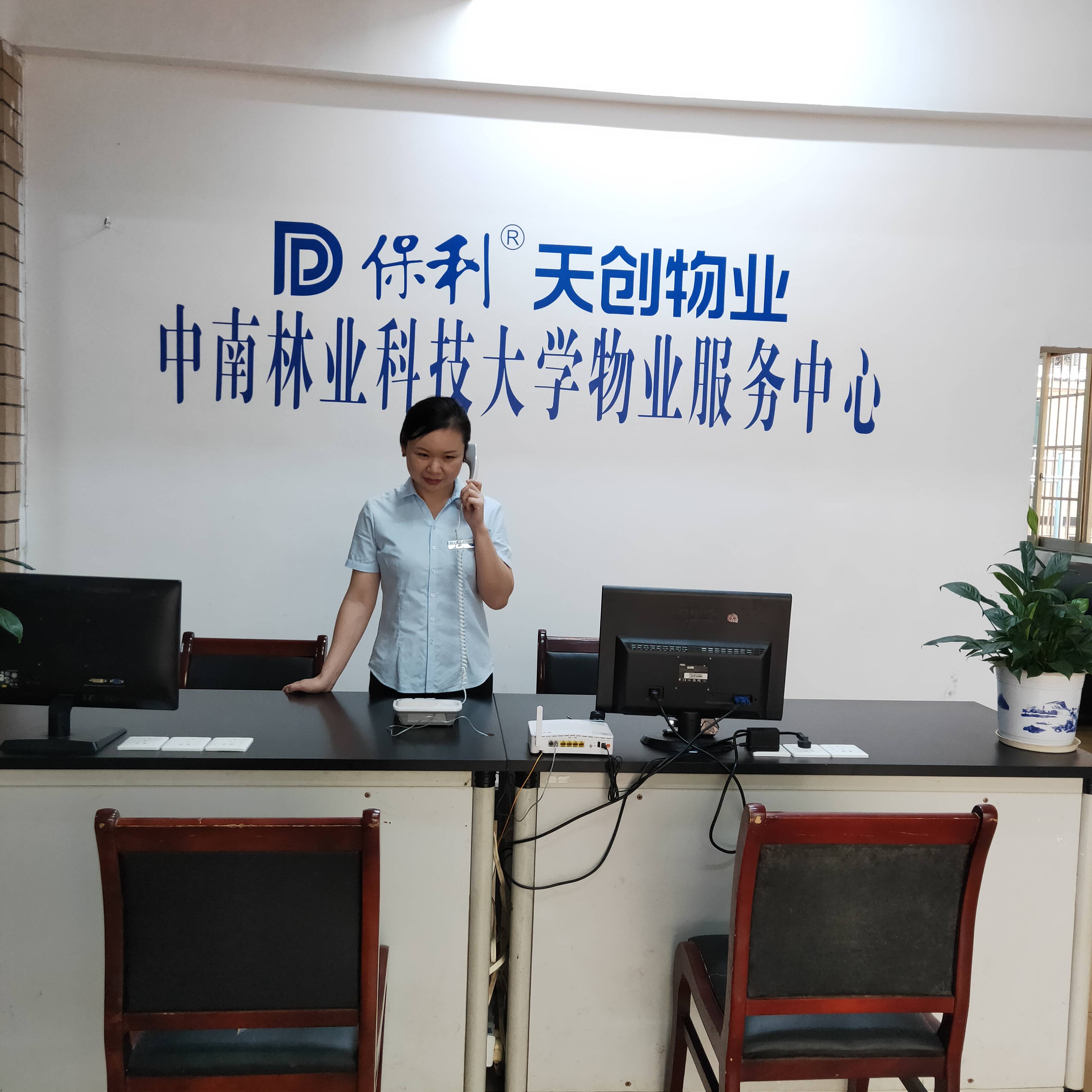 湖南保安服務,墻外高空清洗服務,湖南保利天創物業發展有限公司
