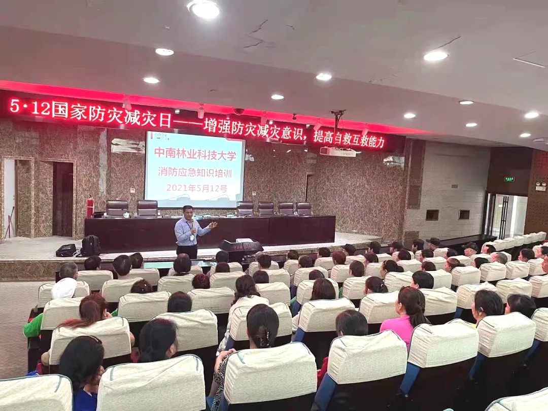 湖南保安服務,墻外高空清洗服務,湖南保利天創物業發展有限公司 湖南保安服務,墻外高空清洗服務,湖南保利天創物業發展有限公司