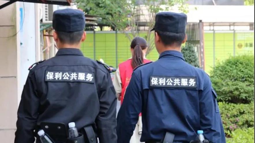 湖南保安服務,墻外高空清洗服務,湖南保利天創物業發展有限公司