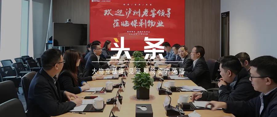 湖南保安服務,墻外高空清洗服務,湖南保利天創物業發展有限公司