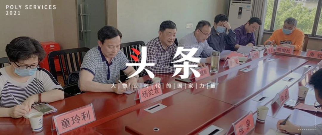 湖南保安服務,墻外高空清洗服務,湖南保利天創物業發展有限公司