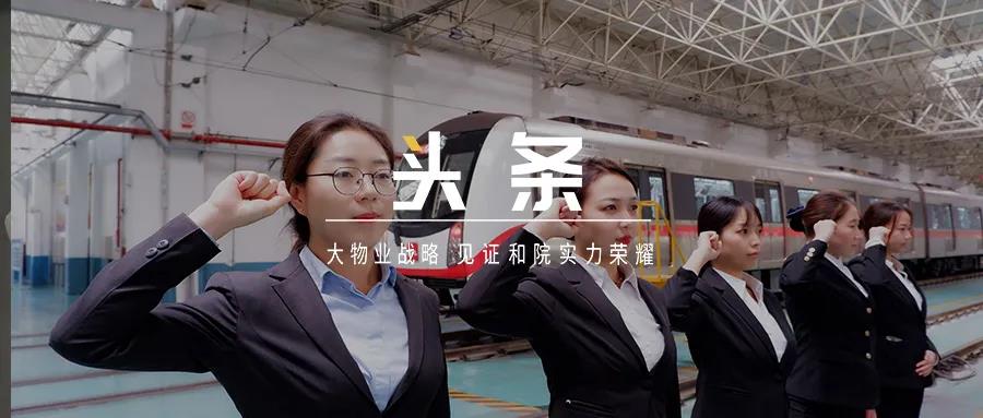 湖南保安服務,墻外高空清洗服務,湖南保利天創物業發展有限公司