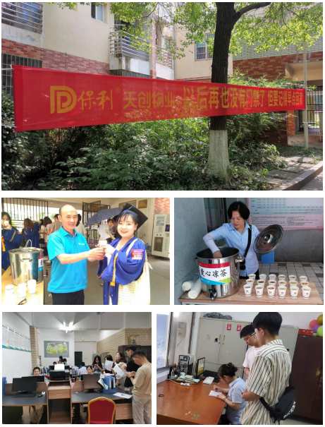 湖南保安服務,墻外高空清洗服務,湖南保利天創物業發展有限公司