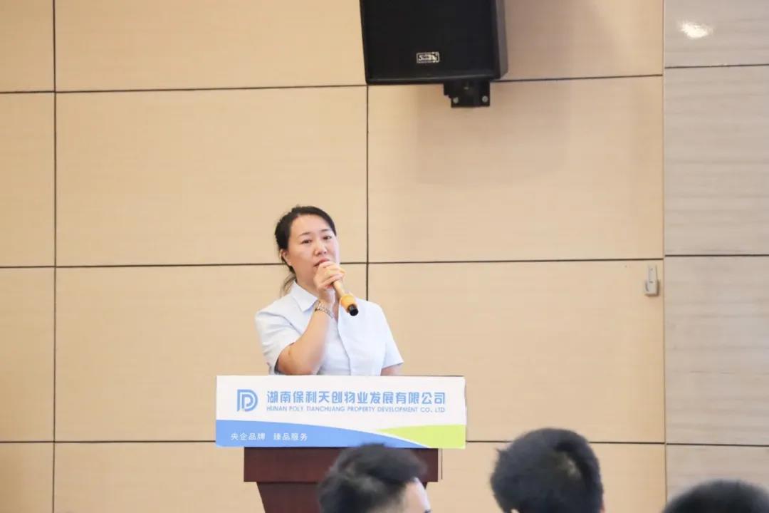 湖南保安服務,墻外高空清洗服務,湖南保利天創物業發展有限公司