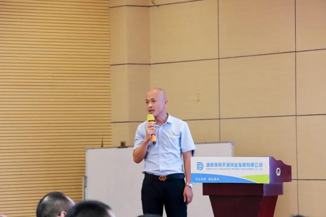 湖南保安服務,墻外高空清洗服務,湖南保利天創物業發展有限公司