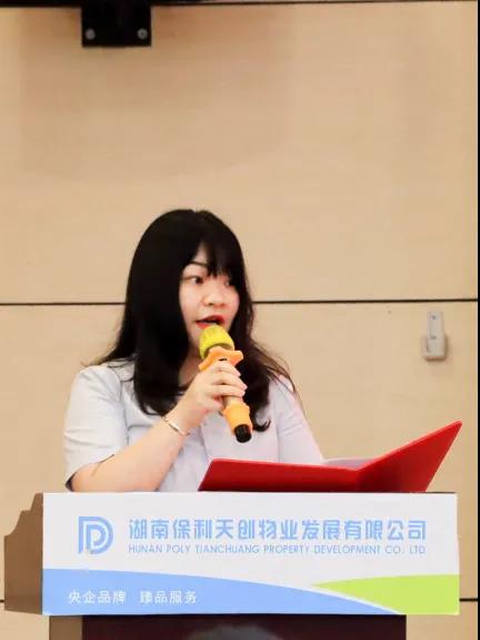 湖南保安服務,墻外高空清洗服務,湖南保利天創物業發展有限公司