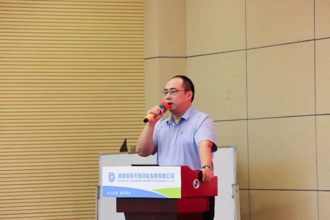 湖南保安服務,墻外高空清洗服務,湖南保利天創物業發展有限公司